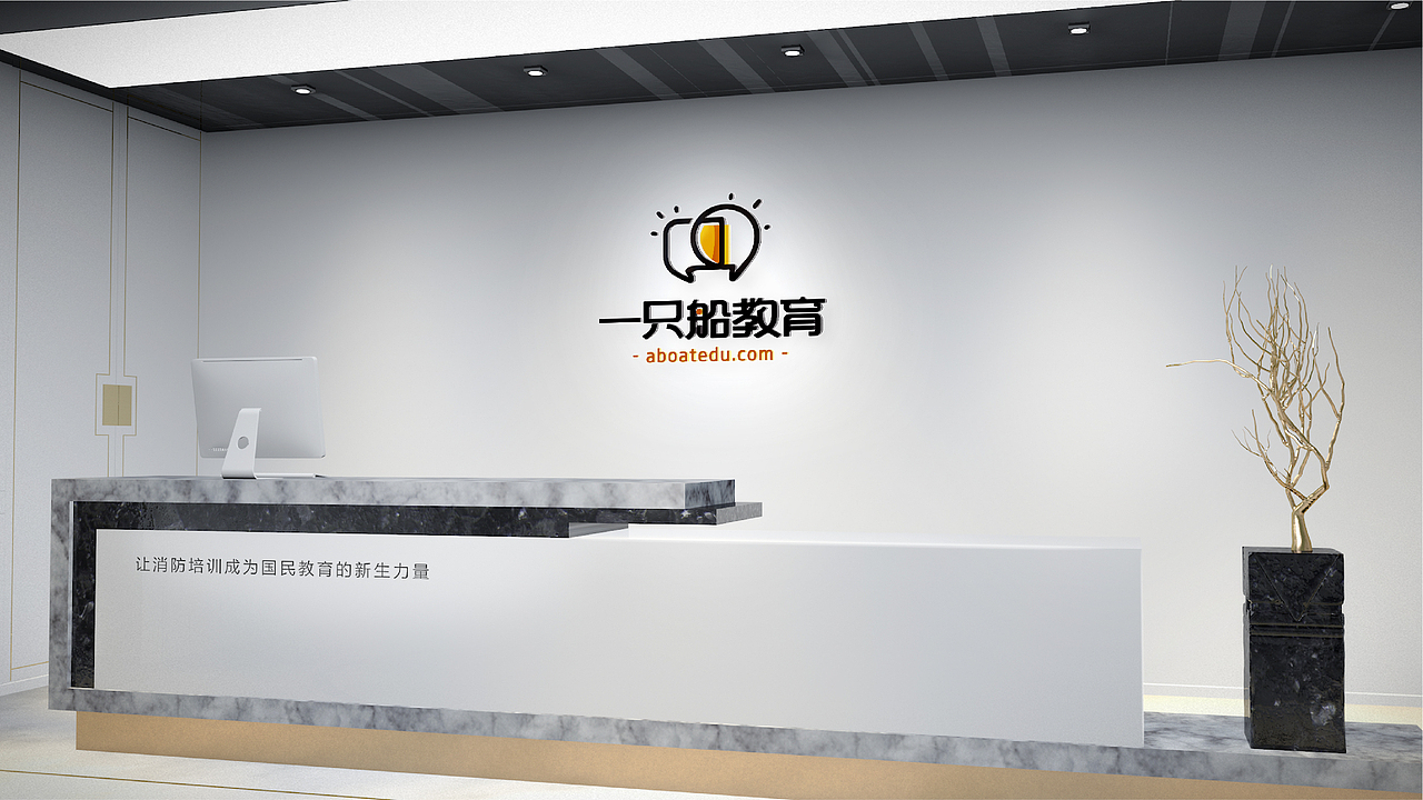 一只船vi系统(应用部分)