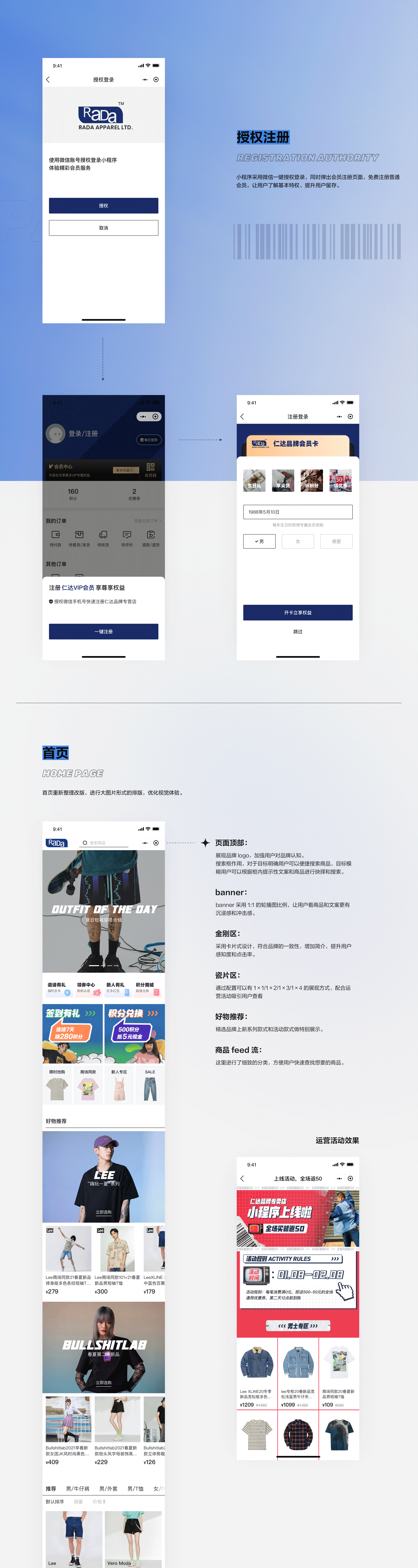 (2020-2021）大西瓜作品集（图ZMjYzNzMzNTQw） - APP界面 - 站酷设计师吞个大西瓜原创素材 - 站酷ZCOOL