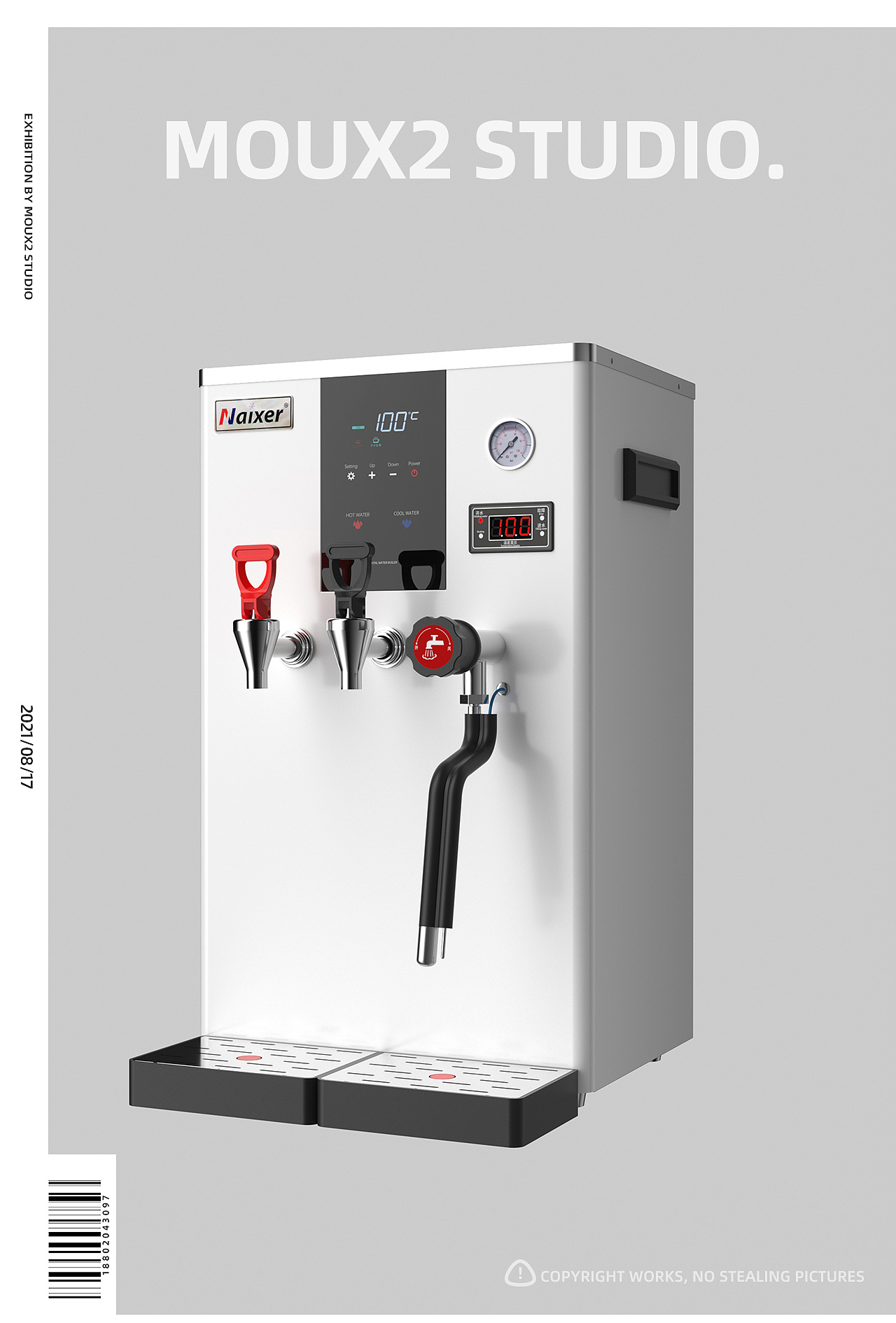 产品图集-水汽一体机