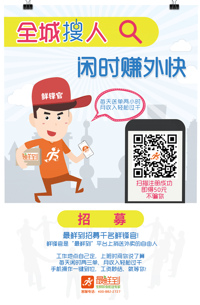 海报设计【第一版】