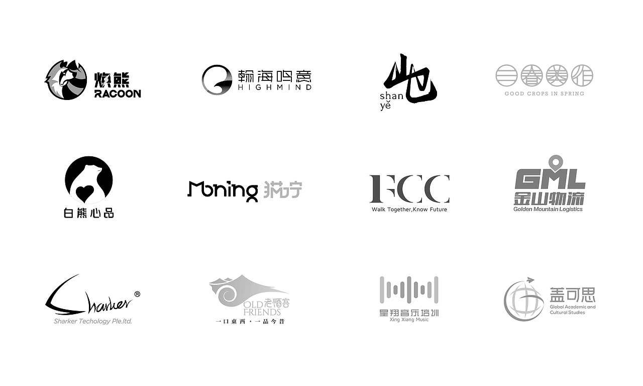 一些LOGO（图ZMTUyMDY0ODA0） - 品牌 - 站酷设计师石也原创素材 - 站酷ZCOOL