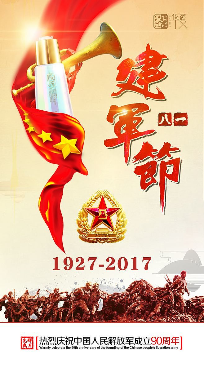 原创作品（图ZMjAxMzY2ODgw） - 海报 - 站酷设计师全球设计荟原创素材 - 站酷ZCOOL