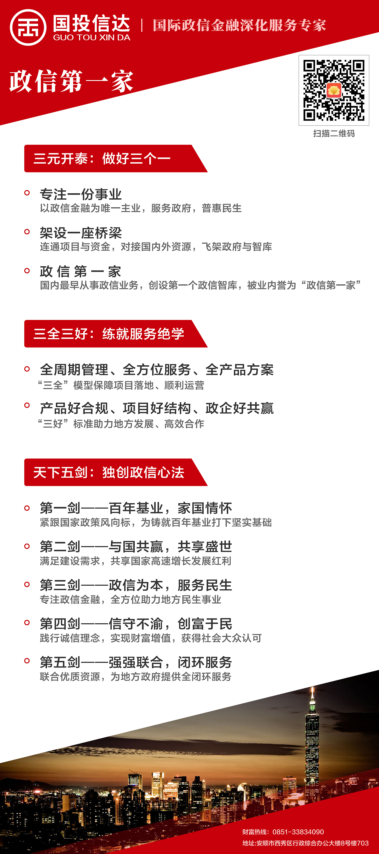 【印刷】易拉宝（图ZMjAyMzg2MTQw） - 品牌 - 站酷设计师王晓雨92原创素材 - 站酷ZCOOL