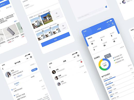 简信电子名片小程序