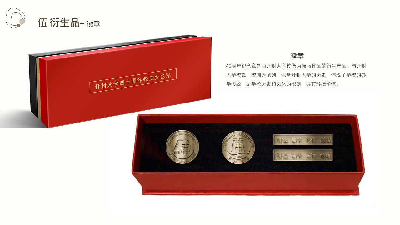 学校40周年校庆方案（图ZMjA5MjIxOTY4） - 宣传物料 - 站酷设计师芋头YUTOO原创素材 - 站酷ZCOOL