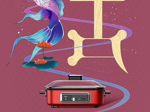 国潮海报（个人主页-ZNDUxMzEwNzI=） - 品牌 - 站酷设计师追着那束光原创素材 - 站酷ZCOOL