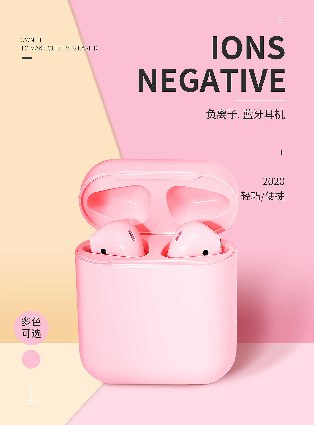 耳机详情（图ZMjE1ODI1NjA4） - 电商 - 站酷设计师小小左儿原创素材 - 站酷ZCOOL