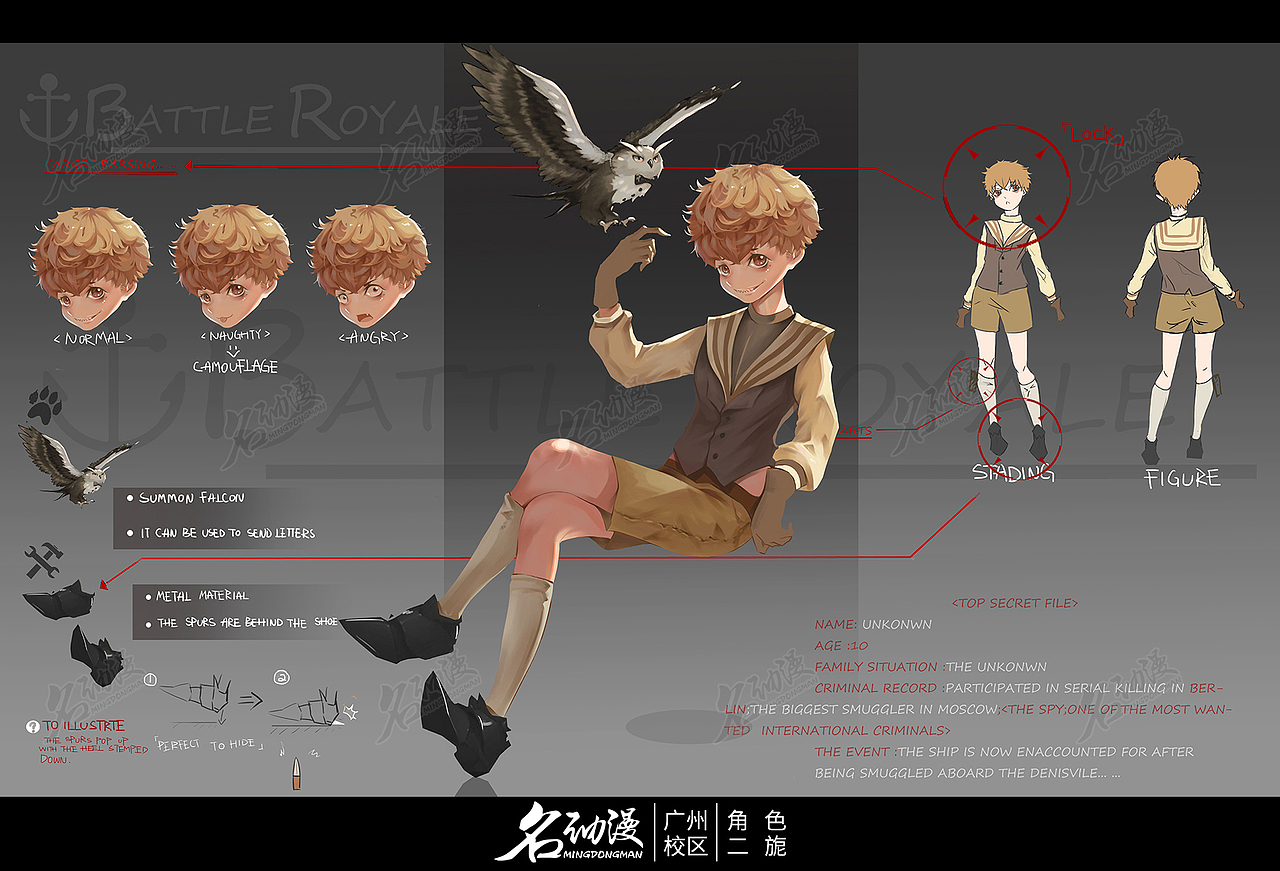 大逃杀游戏设计4|原创|正太|猎鹰|大逃杀-角色原画作品图片素材广州