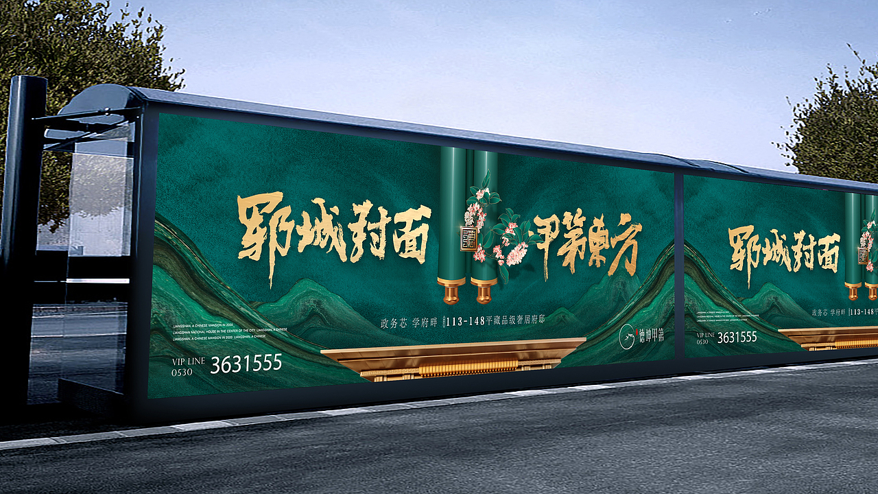 德坤甲第应用画面（图ZMjYyMTcyNDAw） - 海报 - 站酷设计师洪象品牌创意原创素材 - 站酷ZCOOL