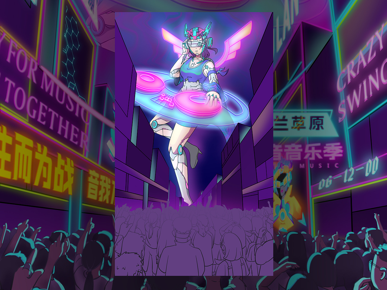 赛博朋克风音乐节插画