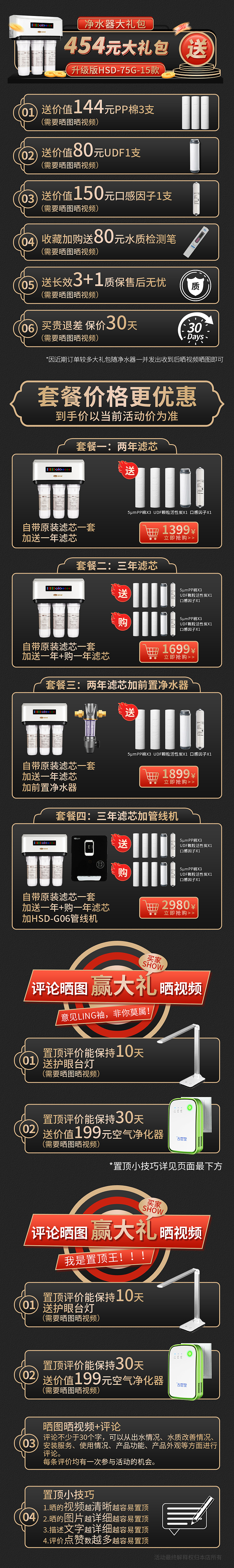 工作相关-详情页