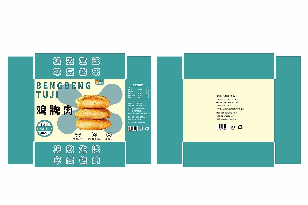 系列包装设计（图ZMzAyNDY5Njc2） - 包装 - 站酷设计师小卡很哇塞原创素材 - 站酷ZCOOL