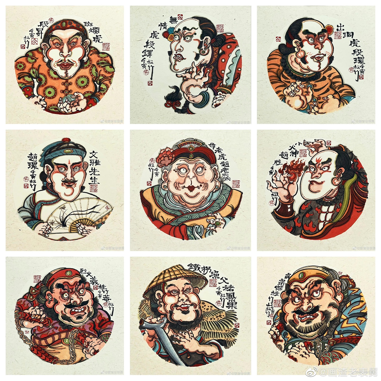【南记手绘·不二堂·雍正剑侠图·第二十三季】（图ZMzA0Mzg0ODU2） - 绘画 - 站酷设计师老表舅原创素材 - 站酷ZCOOL