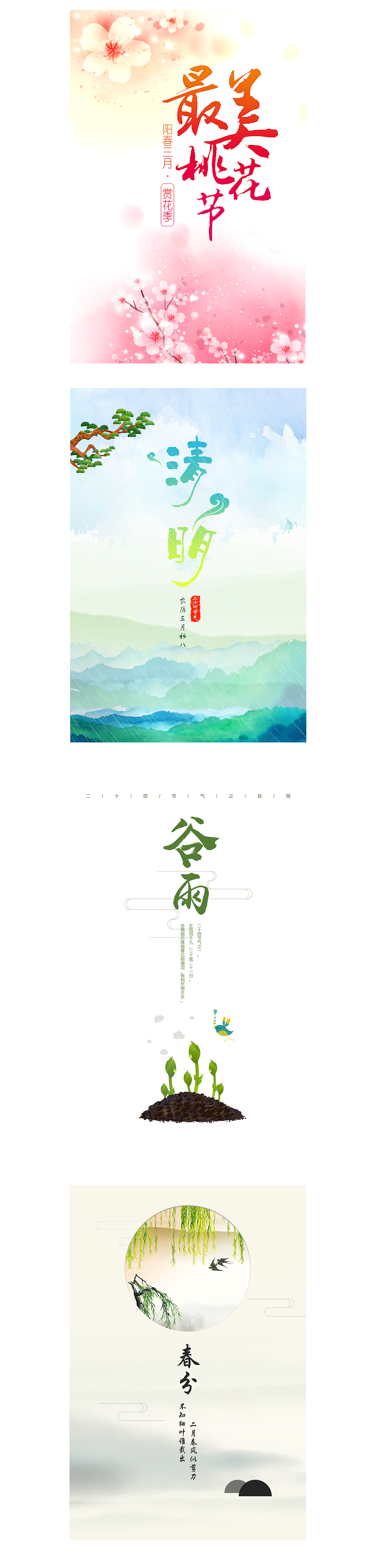整合（图ZNzkzNzExOTI=） - 其他UI - 站酷设计师等祂原创素材 - 站酷ZCOOL