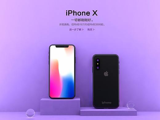 c4d（个人主页-ZNDU4ODUxMDQ=） - 电商 - 站酷设计师小涩涩l原创素材 - 站酷ZCOOL