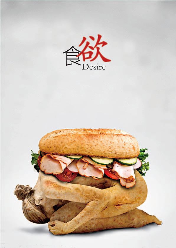 海报字体模仿练习