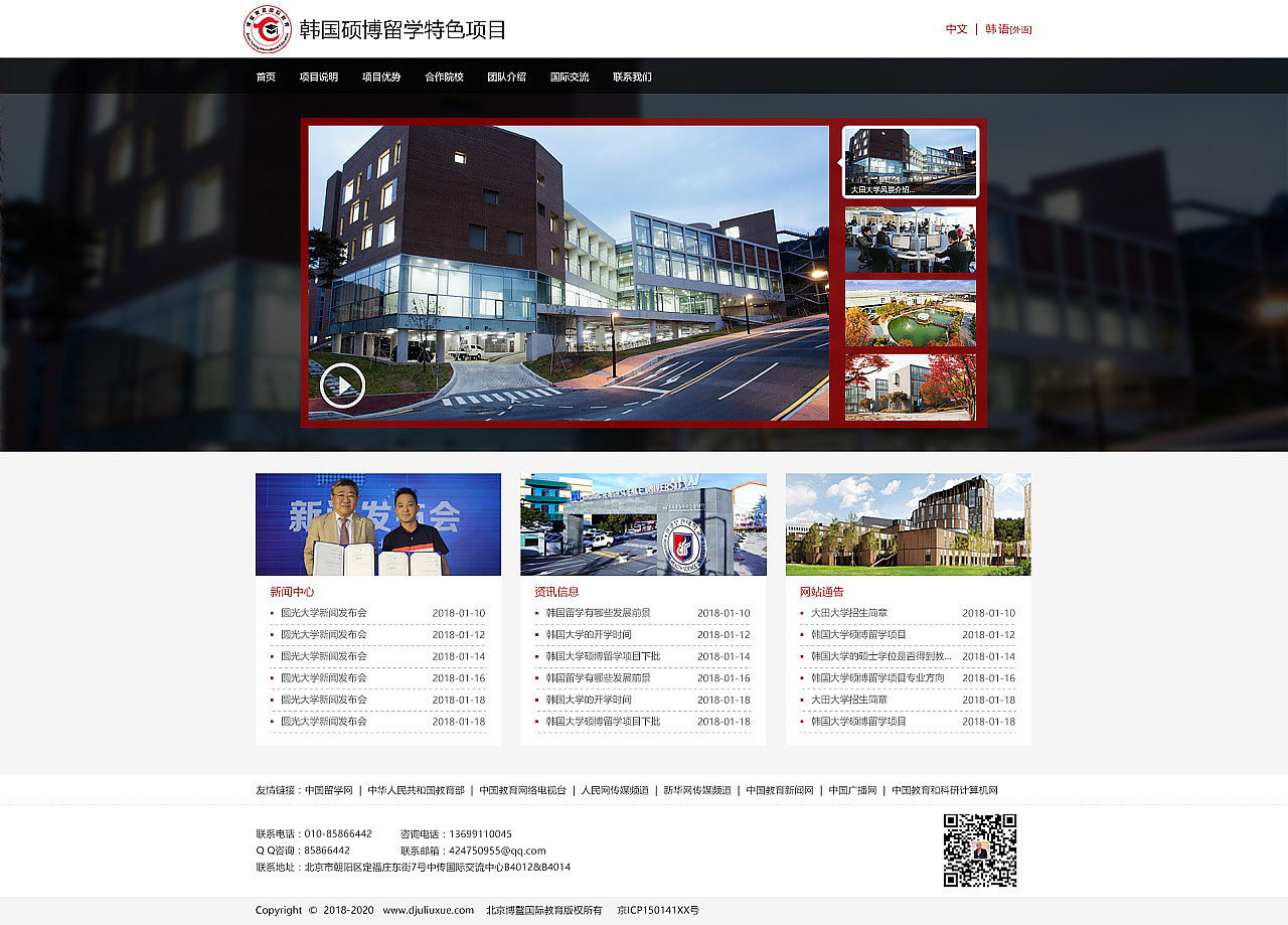 作品展示（图ZMjczMjgyMjA4） - 企业官网 - 站酷设计师如果只是果子原创素材 - 站酷ZCOOL