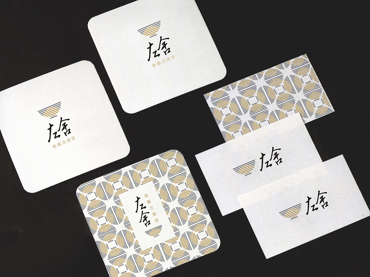 左舍湘菜logo（图ZNjI5MDk1NTY=） - Logo - 站酷设计师左司造物原创素材 - 站酷ZCOOL