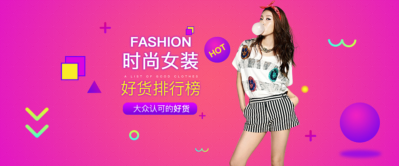 十一BANNER作品整理（图ZOTM1MDI0MzY=） - 运营设计 - 站酷设计师酷尚研究院原创素材 - 站酷ZCOOL