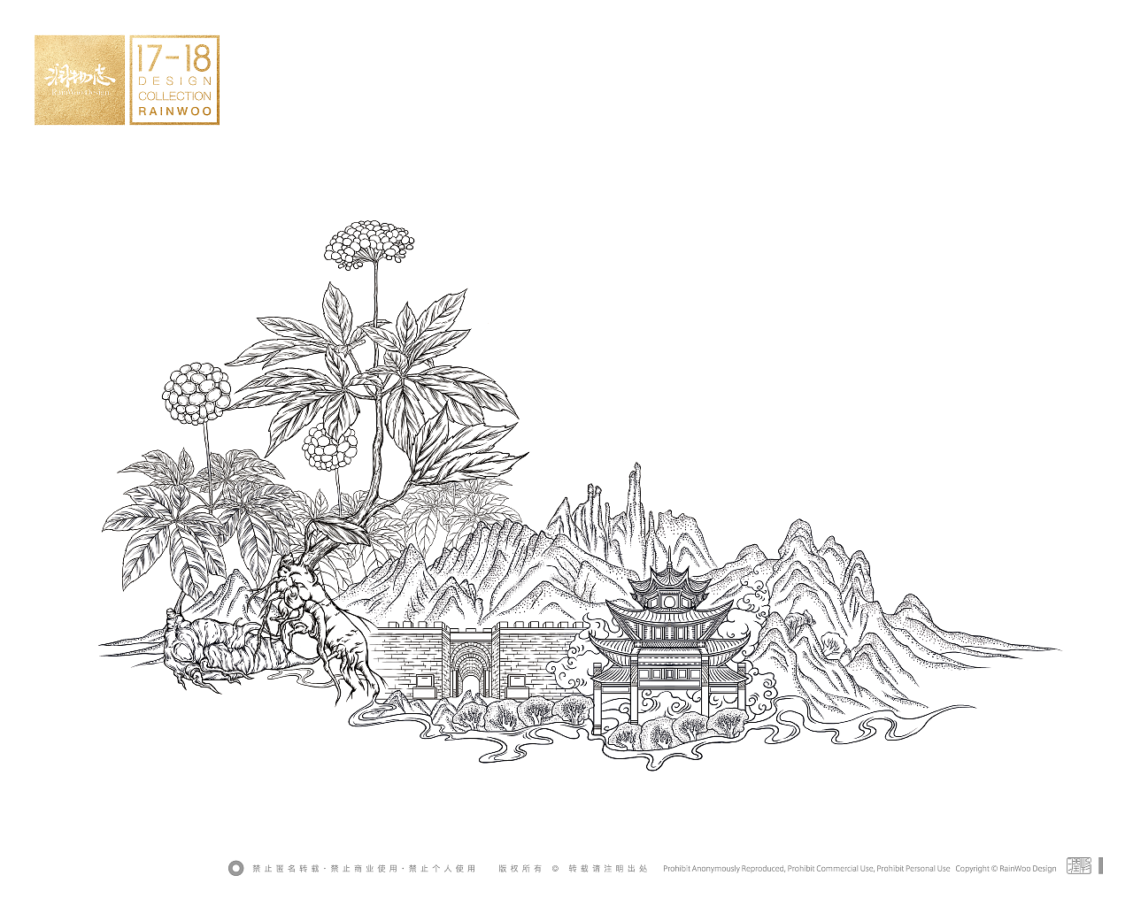 润物志2018部分插画第二季