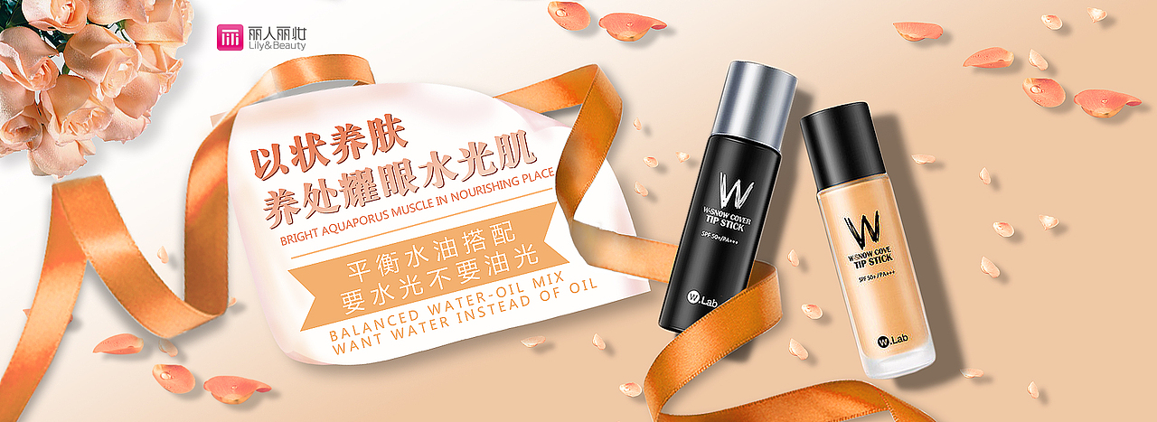 Banner（图ZMTgwNzQzOTM2） - 运营设计 - 站酷设计师Z67384816原创素材 - 站酷ZCOOL
