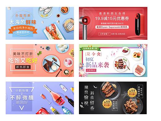 品牌 /视觉/平面