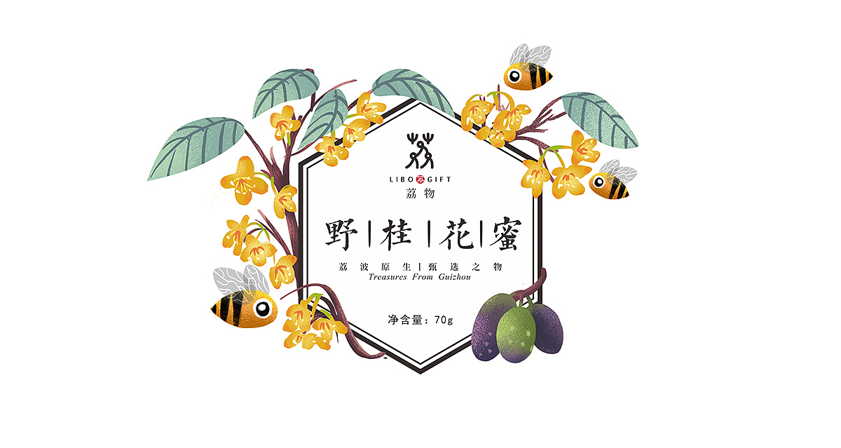 蜂蜜插画与包装