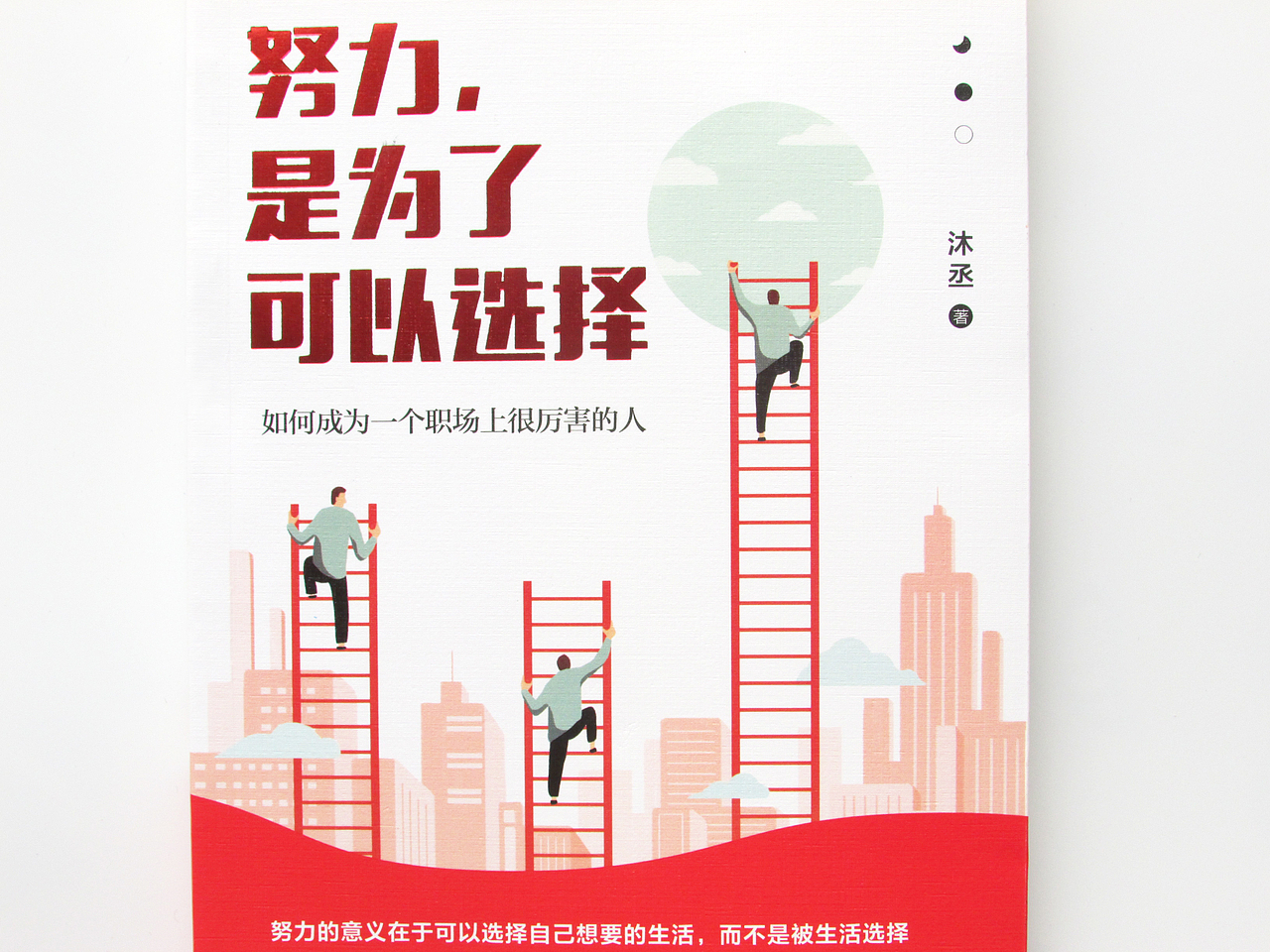 2017书籍插画总结（图ZMTAxMTk3Nzc2） - 商业插画 - 站酷设计师瓜里瓜里瓜里原创素材 - 站酷ZCOOL