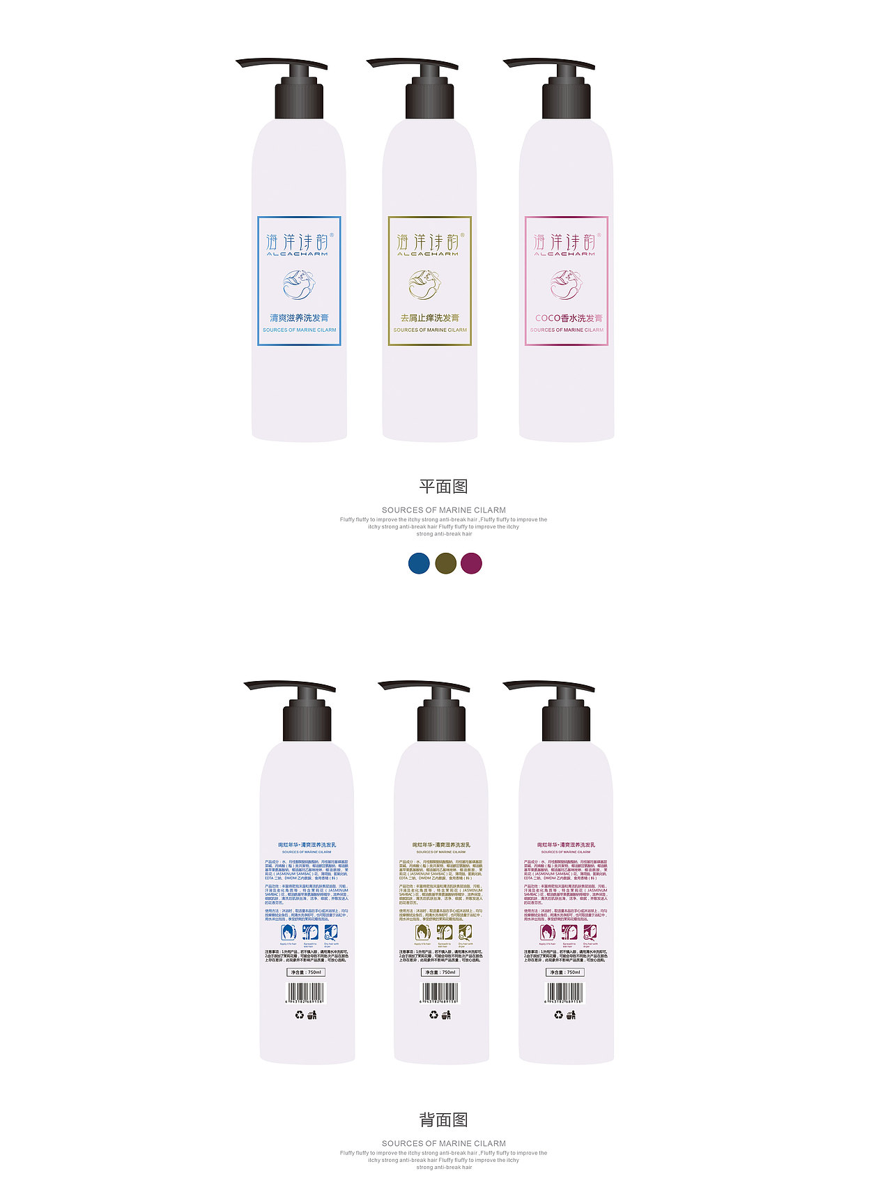 海洋诗韵设计提案（图ZMjQxMjY5NzQ4） - 海报 - 站酷设计师海盐味的日落原创素材 - 站酷ZCOOL