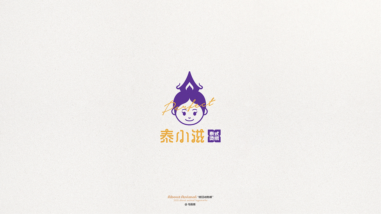 LOGOs#4 “疯狂动物城”（图ZMjYwODAzMjcy） - Logo - 站酷设计师知遇Design原创素材 - 站酷ZCOOL