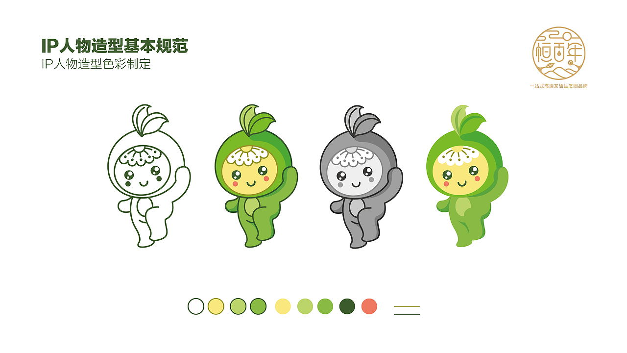 山茶油果（图ZMjc4NDY2NzUy） - 品牌 - 站酷设计师灵乐设计原创素材 - 站酷ZCOOL