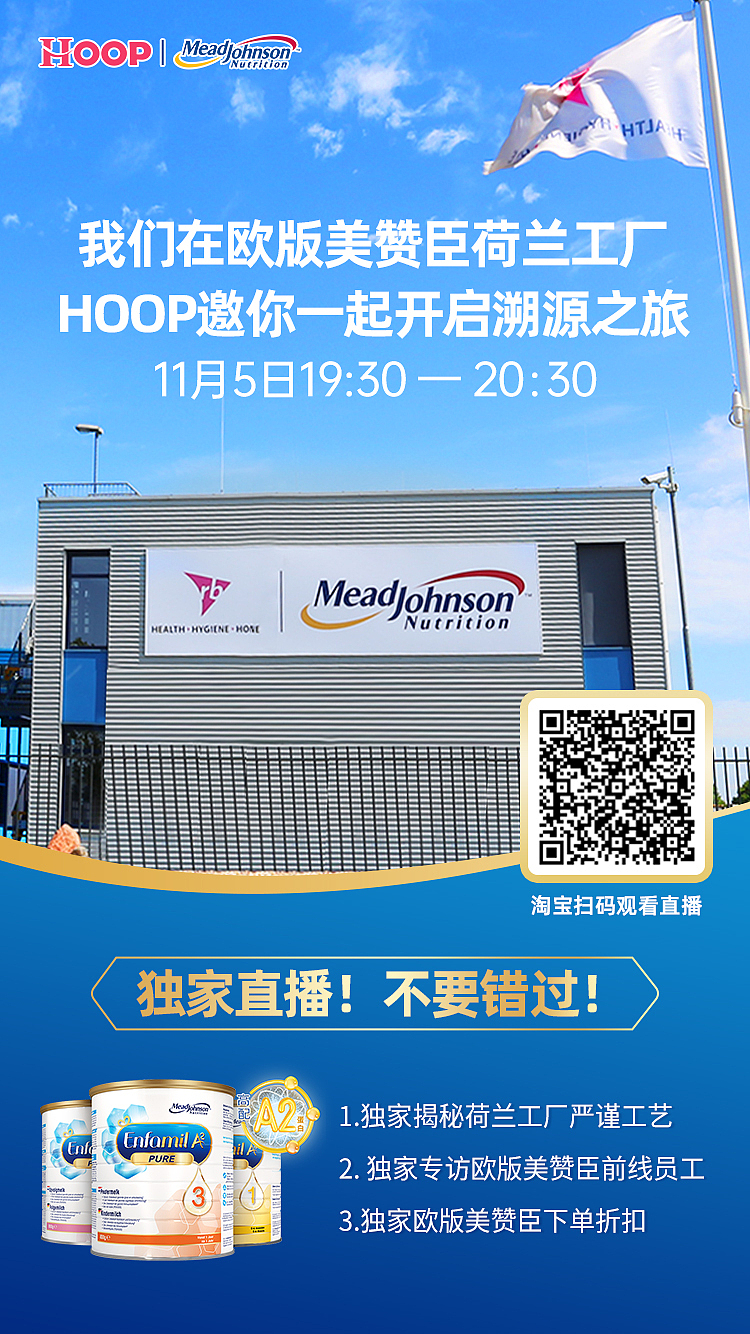 欧版美赞臣设计图（图ZMjgwNjkwMzcy） - 海报 - 站酷设计师魔法师Bobo原创素材 - 站酷ZCOOL