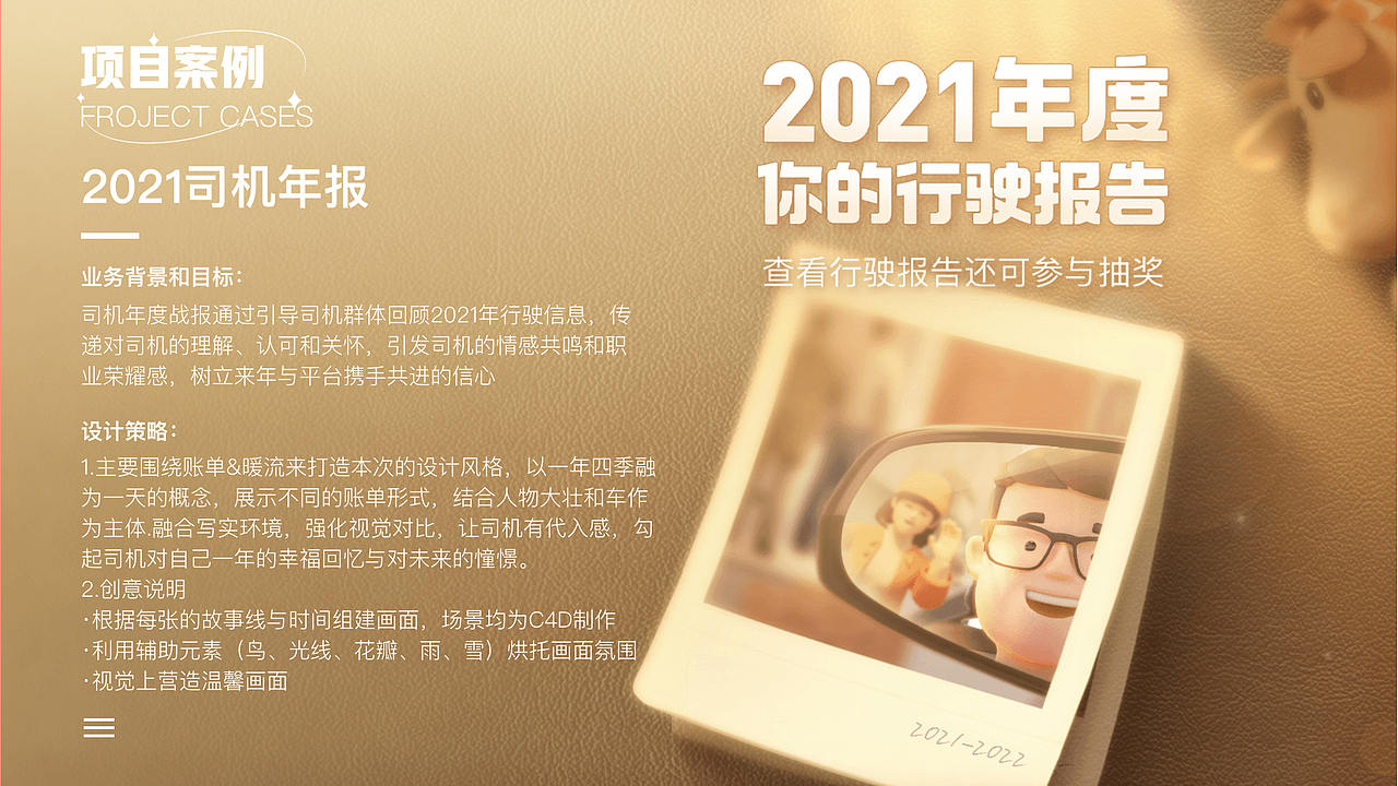 2023个人作品集（图ZMzMwNTkyNzQ0） - 人物/生物 - 站酷设计师WANG___YI原创素材 - 站酷ZCOOL