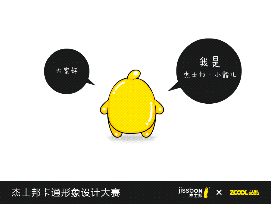 健康的小豁儿精神倍儿好~噗噗