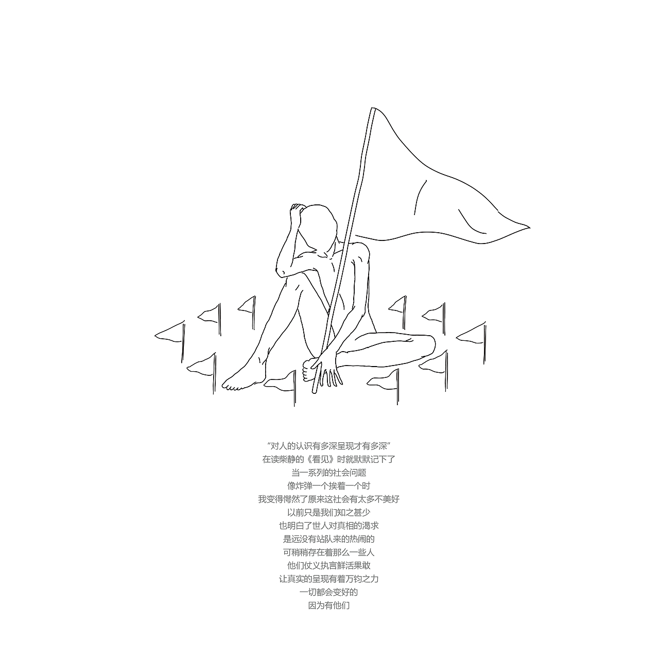 成人童话2 白昼森林（图ZMTE0MTgxNDQw） - 绘本 - 站酷设计师一锭碎银子原创素材 - 站酷ZCOOL