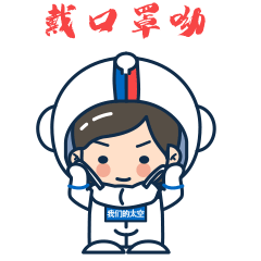 武汉加油（图ZMTk2MDI0NTQ0） - 其他动漫 - 站酷设计师画画的子木原创素材 - 站酷ZCOOL