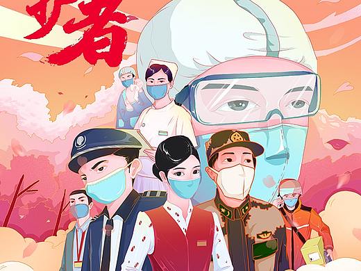 商稿-深航守护者 致敬疫情中保卫我们的人