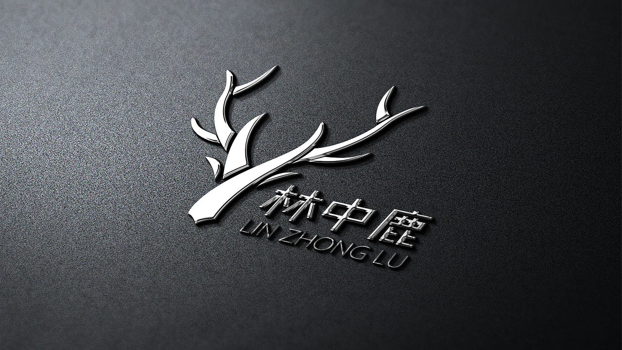 家居用品LOGO提案（圖ZMjcwNjE0NTIw） - Logo - 站酷設(shè)計(jì)師王木水原創(chuàng)素材 - 站酷ZCOOL