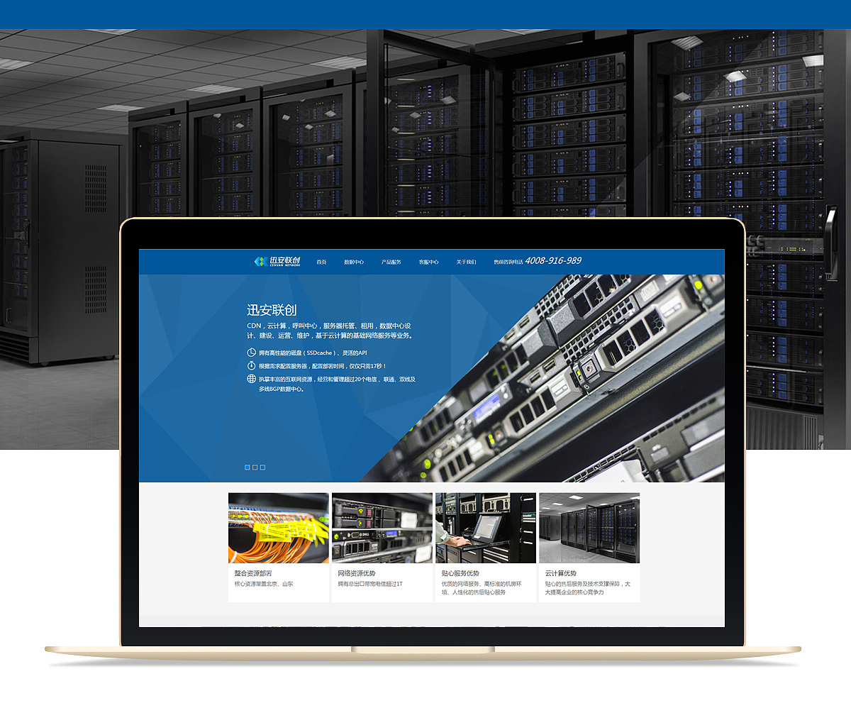互联网科技类网站UI界面设计（图ZMTE4ODU4Mjk2） - 企业官网 - 站酷设计师长腿叔叔William原创素材 - 站酷ZCOOL