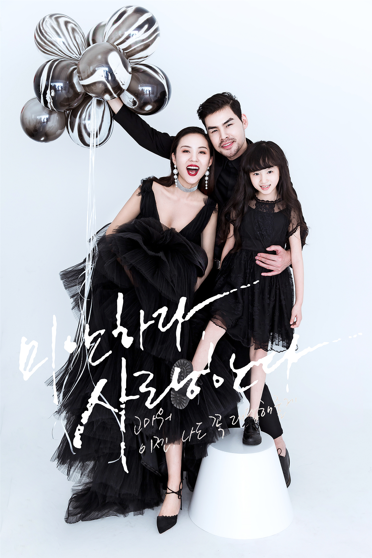 全家至福 | Family-003（图ZMTQ1MjI3OTQ0） - 人像摄影 - 站酷设计师郑州秀芽儿童摄影原创素材 - 站酷ZCOOL