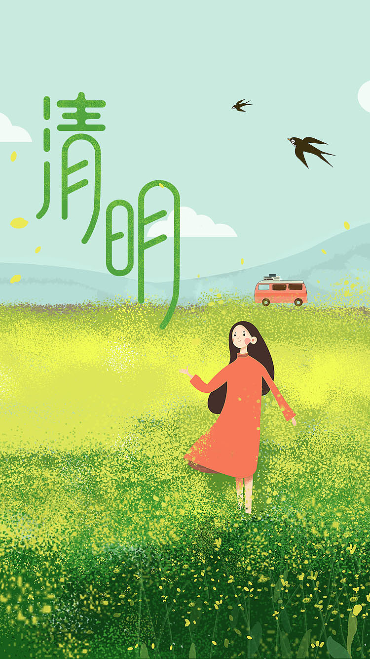清明（图ZMjAzNDk1MTM2） - 创作习作 - 站酷设计师快乐微光原创素材 - 站酷ZCOOL