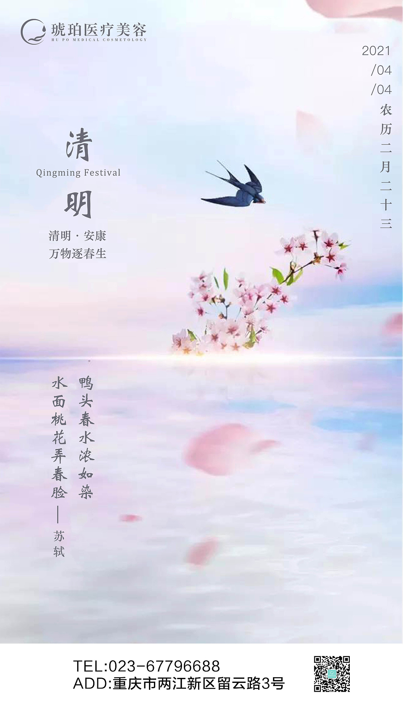 2021节气节日宣传海报（图ZMjU2NzIxNjky） - 海报 - 站酷设计师Mark_zhu原创素材 - 站酷ZCOOL