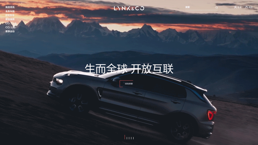 LYNK&CO | 享你所想 不止于车（图ZMjYyMzYxODgw） - 企业官网 - 站酷设计师_太格原创素材 - 站酷ZCOOL