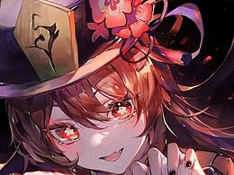 原神 胡桃 絕美