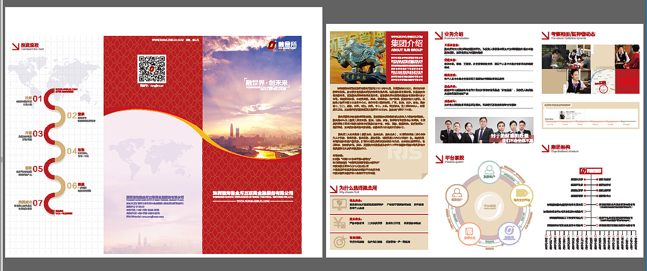 2015年平面项目（图ZMjUxMzEwNjQ=） - 书籍/画册 - 站酷设计师是小K呀原创素材 - 站酷ZCOOL