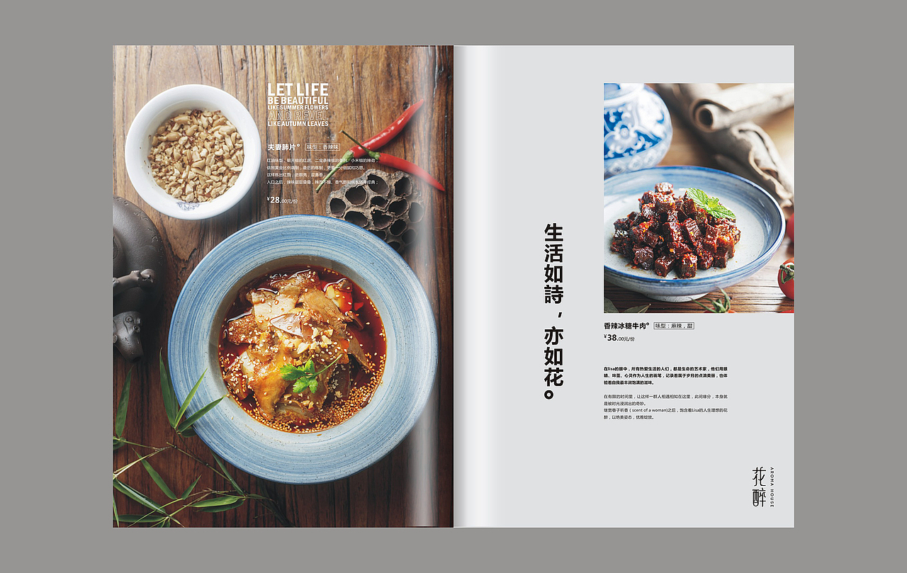 花醉（圖ZODA0NDYxODA=） - 書籍/畫冊 - 站酷設(shè)計師丫頭妹子原創(chuàng)素材 - 站酷ZCOOL