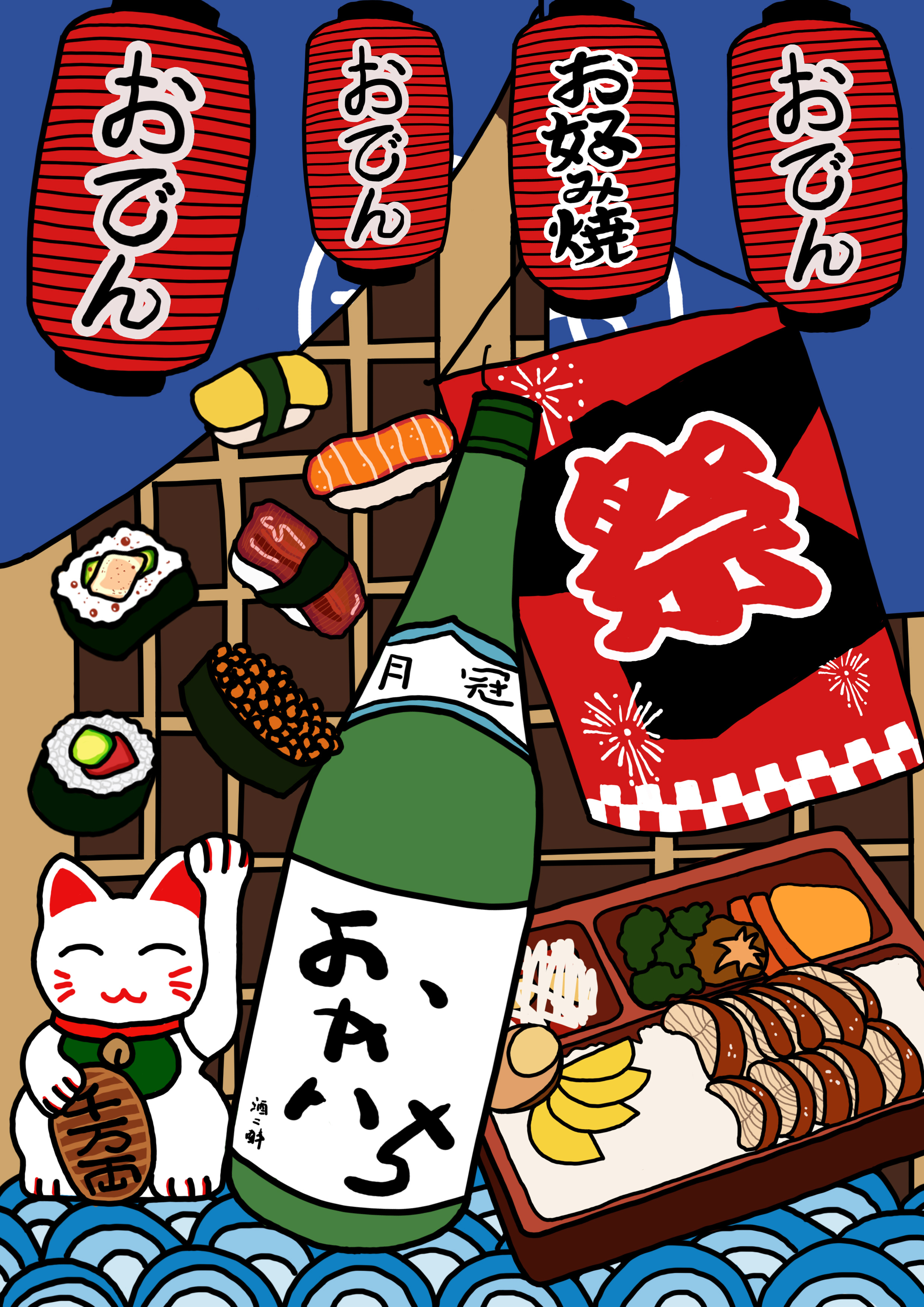 关于日本的一点点元素组合