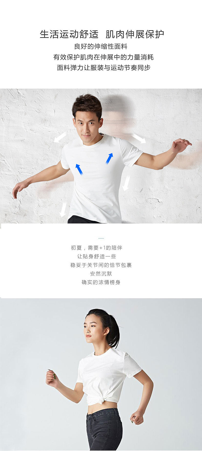 防污疏水T恤（图ZMTIyMzEzNDQ4） - 其他服装 - 站酷设计师芳小菲原创素材 - 站酷ZCOOL