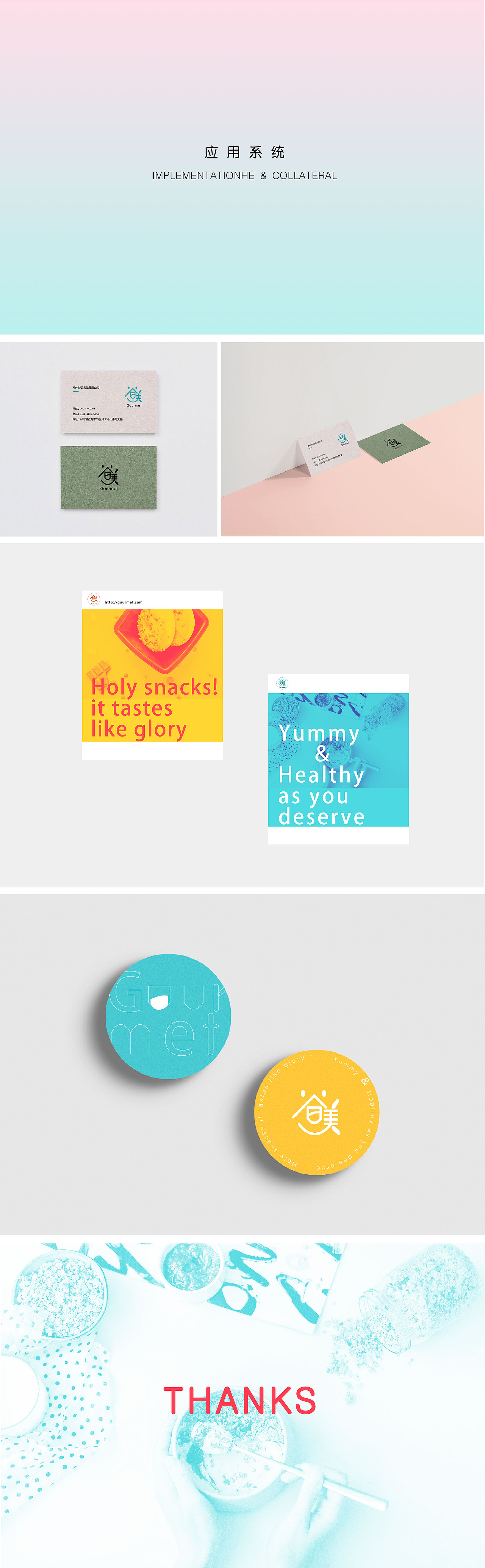 谷美logo设计（图ZMTM4MjUzNjcy） - 品牌 - 站酷设计师梦在西汉原创素材 - 站酷ZCOOL