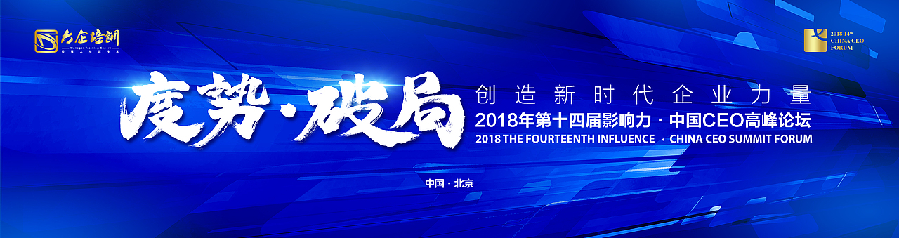 年会作品及草稿